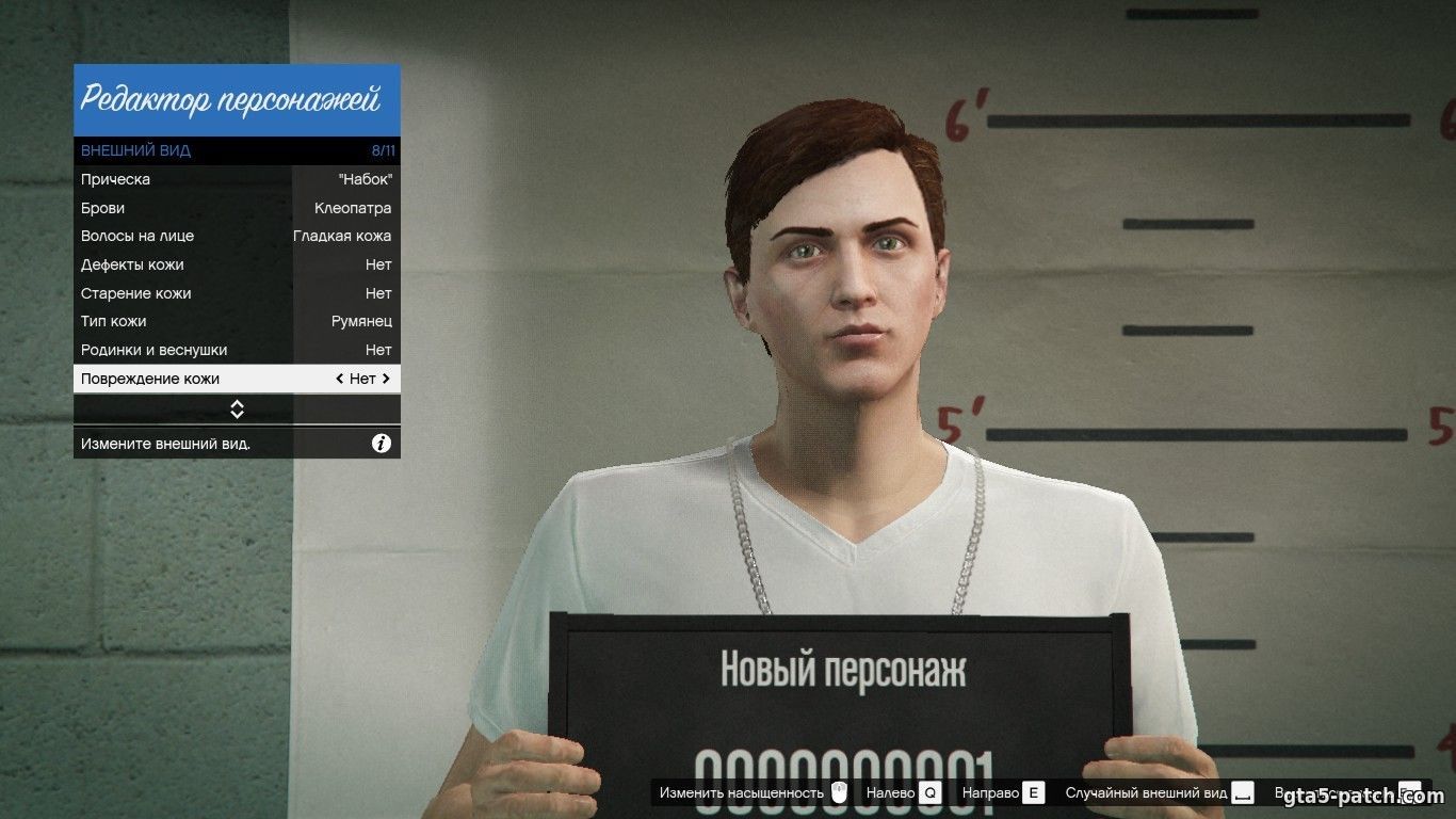 Как создать персонажа в GTA 5 онлайн